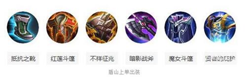 图：王者荣耀盾山上分攻略
