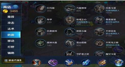 图：王者荣耀兰陵王快速上分攻略