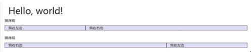 图：Bootstrap （Grid System）教程