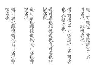 图：免费字体使用指南<中集>