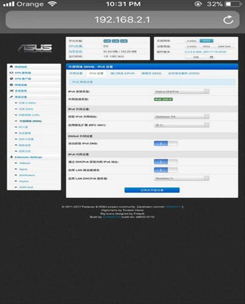 图：padavan教程