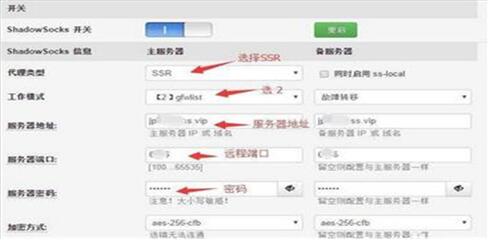 图：padavan教程