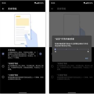 图：Android Q有哪些值得大家期待？<上集>