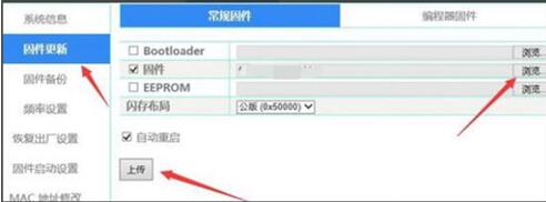 图：刷不死breed教程