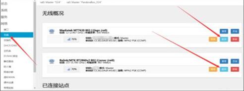 图：刷不死breed教程