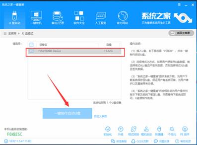 图：win10体系盘分多大