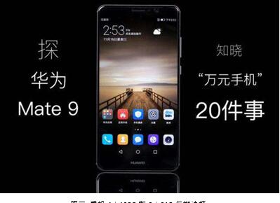 图：手机4＋128G和6＋64G
