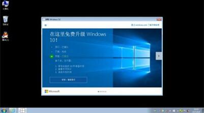 图：win7升级到win10，的好处