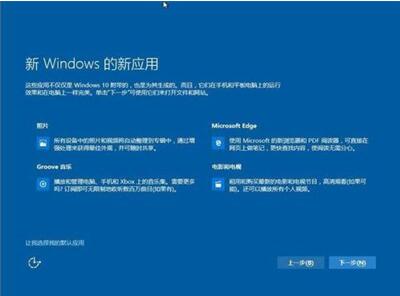 图：win7升级到win10，的好处