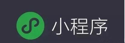图：实用类微信小程序推荐，