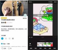 图：Douyin短视频10个工具