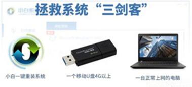 图：华为无法开机U盘