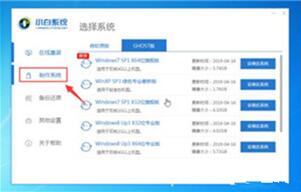 图：华为无法开机U盘