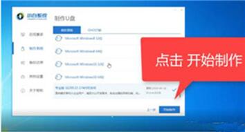 图：华为无法开机U盘