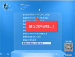 图：华为无法开机U盘