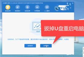 图：华为无法开机U盘