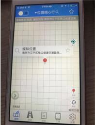 图：滴滴清退使用抢单外挂的司机