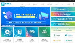 图：滴滴清退使用抢单外挂的司机