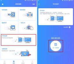 图：按下Huawei手机的这个键，秒变大屏