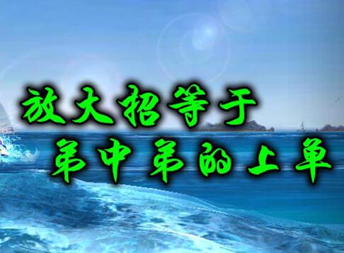 图：王者荣耀：团战中开大招等于投降的英雄