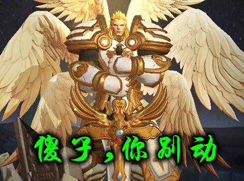 图：王者荣耀：团战中开大招等于投降的英雄