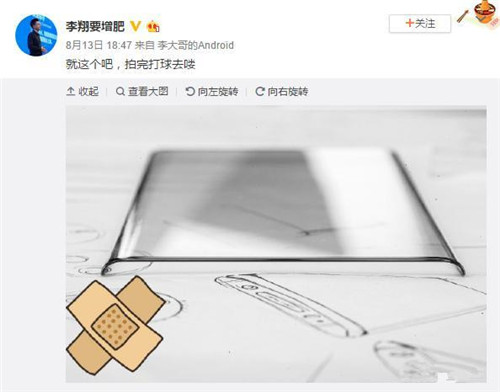 图：vivo品牌的国际化之路全面开启
