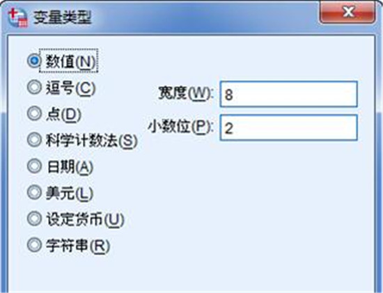 图：SPSS数据预处理方法设置步骤