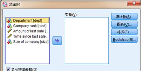 图：计算机SPSS基本计算剖析教程