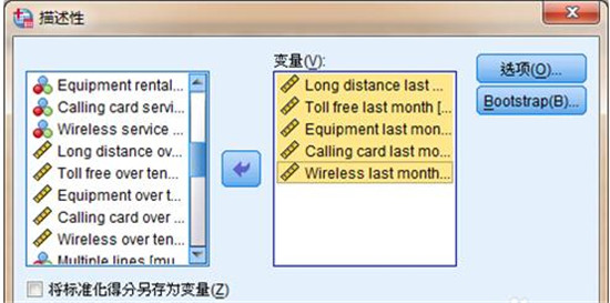 图：计算机SPSS基本计算剖析教程