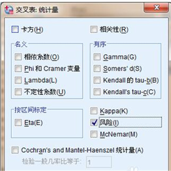 图：计算机SPSS基本计算剖析教程