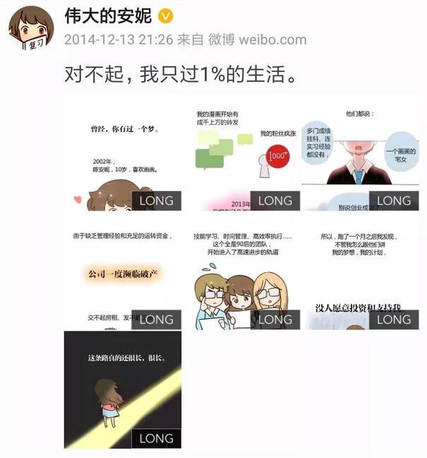 漫画领域影视化可否更进一步？关于快看漫画突破上亿