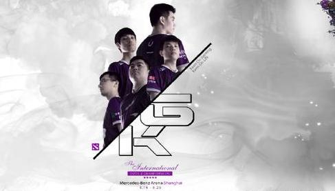 图：Ti9：中国DotA是否能杀入总赛？