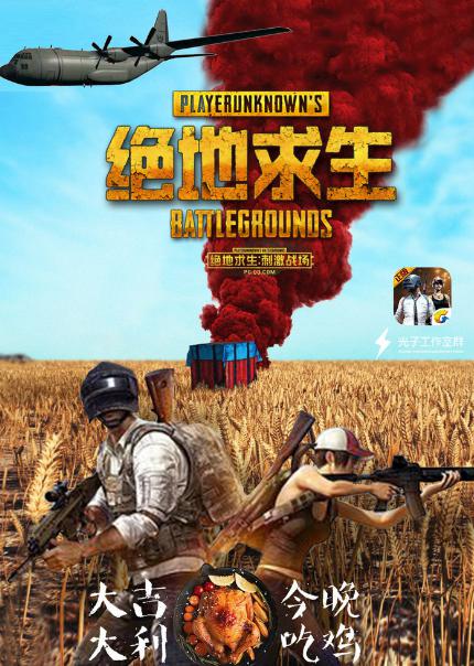 绝地求生新增天气系统上线测试服啦