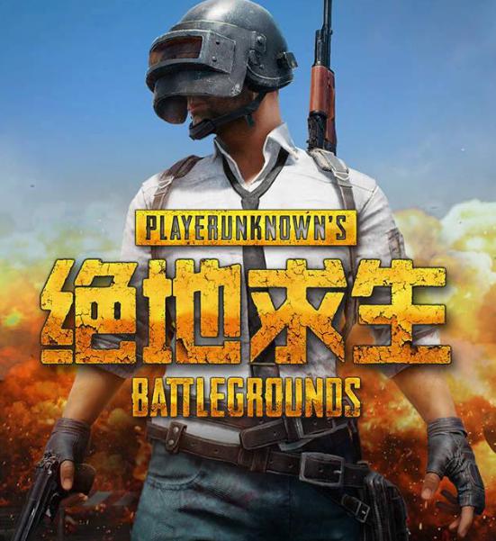 图：绝地求生新增天气系统上线测试服啦