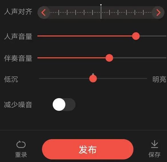图：如何提升解全民K歌和唱吧k歌技巧
