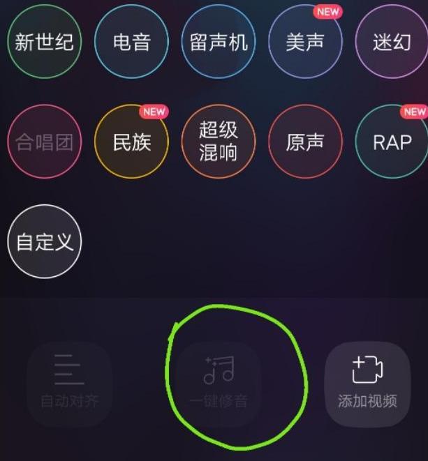 图：如何提升解全民K歌和唱吧k歌技巧