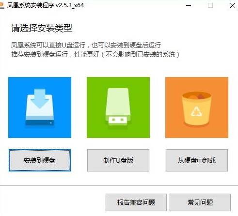 图：电脑也能装安卓系统？搞机高手秒变手游高手