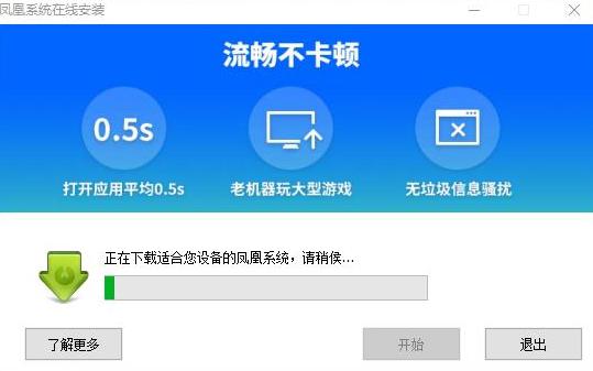 图：电脑也能装安卓系统？搞机高手秒变手游高手