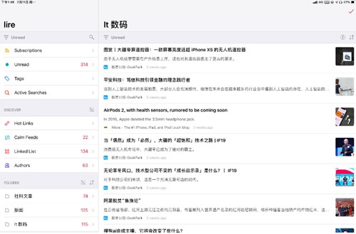 图：如果你让我推荐RSS 阅读器，那一定是 lire