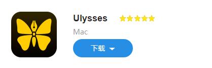 图：ipad应用服务与推荐：Ulysses写作工具