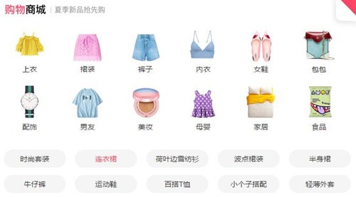 蘑菇街软件下载为什么在女生中这么火热？