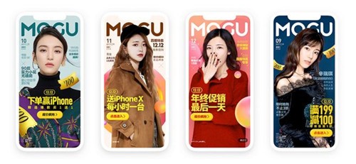 蘑菇街软件下载为什么在女生中这么火热？