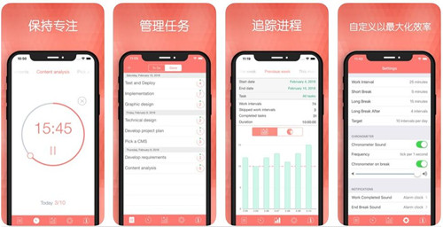 图：Befocused Pro 番茄工作法 支持「跨 Apple 平台」