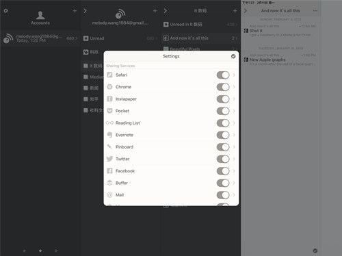 图：界面设计上优雅简洁，阅读体验颇高的Reeder 3