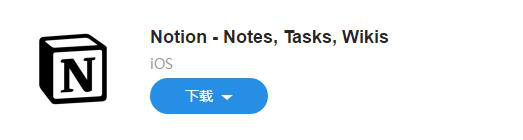 图：如何使用Notion更好的为自己提供「帮助」