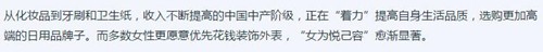 手机蘑菇街下载体现的女子力——零售业的发动机