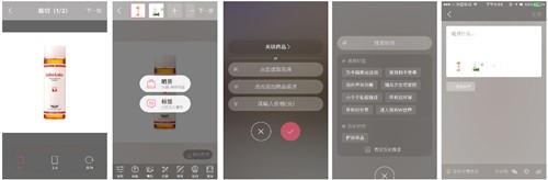 电商之路在何方？蘑菇街下载客户端VS小红书下载客户端谁更受欢迎？