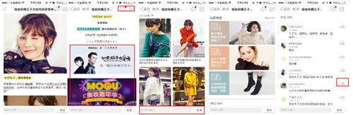 电商之路在何方？蘑菇街下载客户端VS小红书下载客户端谁更受欢迎？