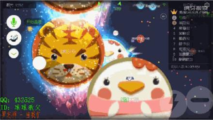 图：在球球大作战中，什么最让你感到兴奋？
