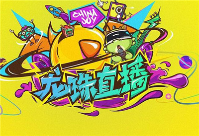 图：如何让自己买买买？千万不能错过苏宁的818发烧购物节